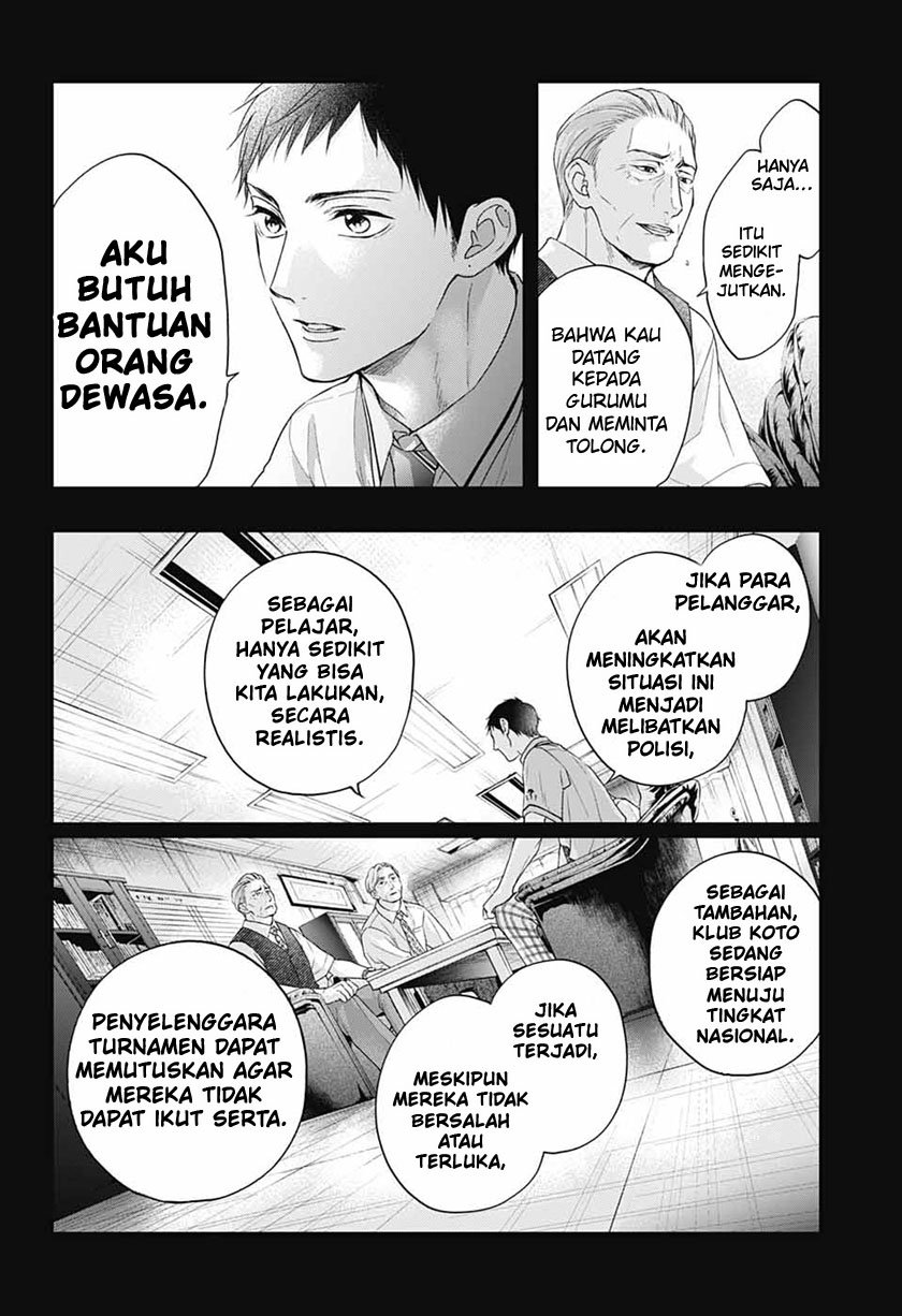 Kono Oto Tomare!